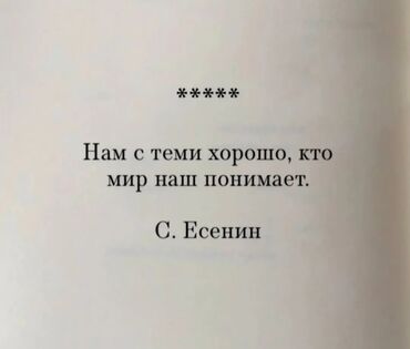 освещение для дома: Сниму дом за городом!( Семья)