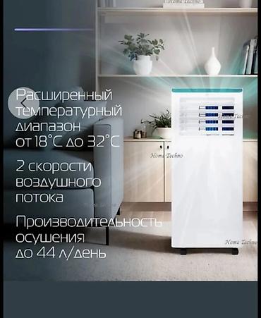 Настенные кондиционеры: УСТАЛИ ОТ ЖАРЫ? ПРИШЛО ВРЕМЯ СДЕЛАТЬ ЛЕТО КОМФОРТНЫМ! Оптовые и — 13