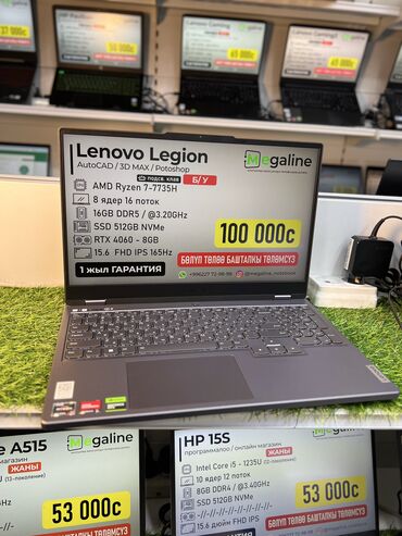 legion 7: Ноутбук, Lenovo, 16 ГБ ОЗУ, AMD Ryzen 7, 15.6 ", Б/у, Для несложных задач, память SSD
