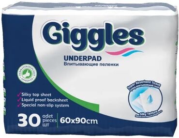 женские вещи пакетами: Впитывающие пеленки Giggles UNDERPAD - Размер: 60×90 см -