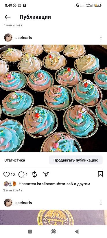 Кондитерские изделия, сладости: Домашняя выпечка и десерты на заказ. Ассортимент: - Пирожные — 2