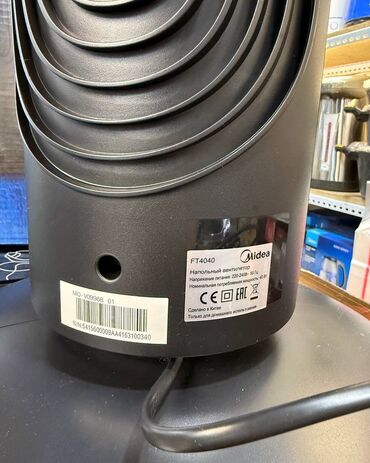 Воздуходувка: Вентилятор Напольный, Колонный — 20