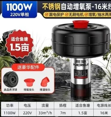 Товары и оборудование для с/х животных: Компрессор поршневой для рыбы • Поршневой, воздушный компрессор • — 10