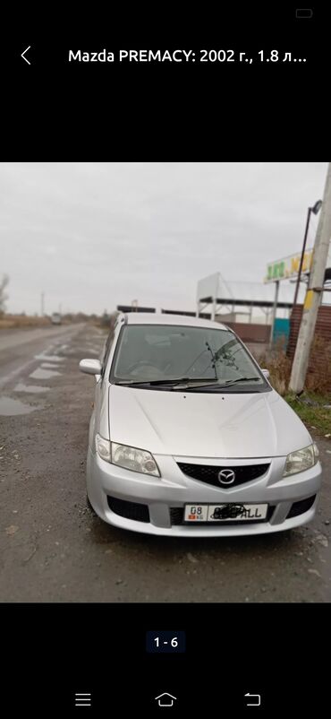 салон ваз: Mazda PREMACY: 2002 г., 1.8 л, Автомат, Бензин, Хэтчбэк