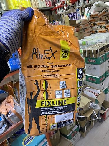 Затирка универсальная для швов керамической плитки AlinEX FIXLINE -