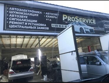 помошник водителя: Автосервис с дружным коллективом приглашает ответственного и