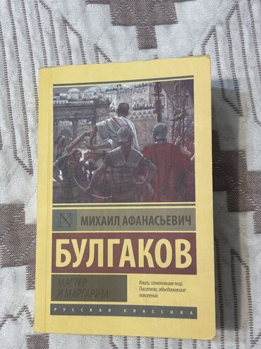 футбольные мячи купить в бишкеке: Роман, На русском языке, Б/у, Самовывоз, Платная доставка