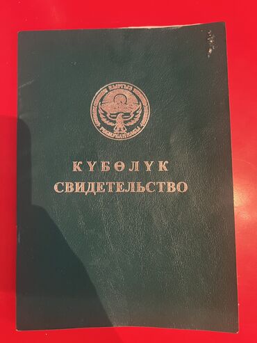 участок в гавриловке: 72 соток