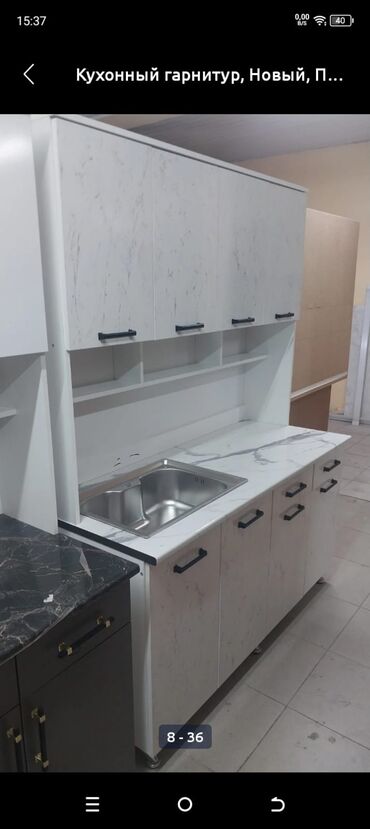 Кухонные гарнитуры: Кухонный гарнитур, ДСП at lalafo.kg — 35 Кухонные гарнитуры: Кухонный гарнитур, ДСП — 35