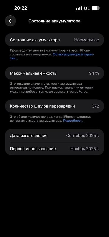 Apple iPhone: IPhone 17 Pro Max, 512 GB, Blue Titanium, Face ID — 6
