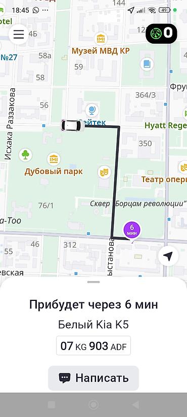 велосипед xiaomi: Электровелосипед, Б/у — 5