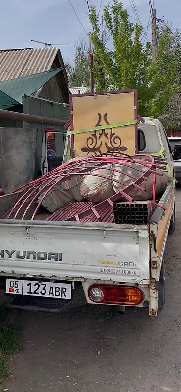 Продажа юрт: Продажа юрты, Каркас Металлический, 75 баш, Диаметр: 6 метров — 10