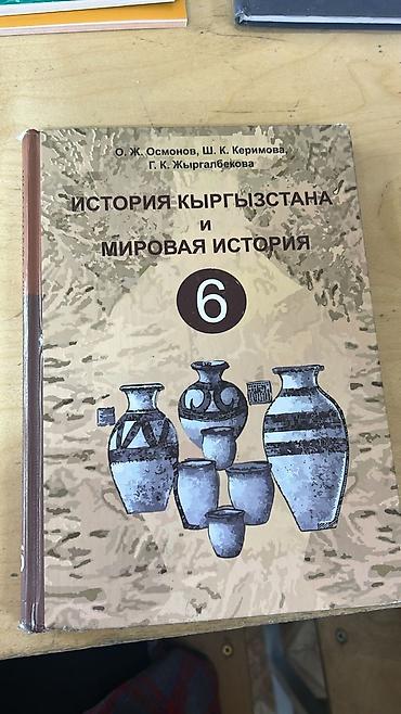 Математика: Продаю книгиматематика новые две части по 100 так же за 5 класс и 9 — 20