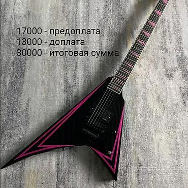 metallica: Электрогитары ПОД ЗАКАЗ | Эксклюзивные формы (Explorer, Flying V, ML и — 4