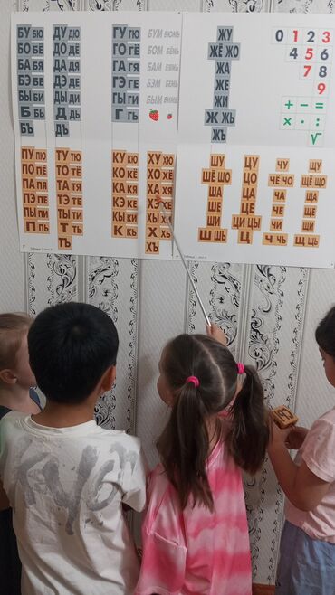 Чтение: Г. Кант в продленку требуется учитель начальных классов с высшим