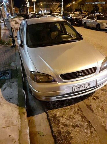 Οχήματα - Λυκόβρυση: Opel Astra: 1.4 l. | 2001 έ. | 37000 km. | Κουπέ