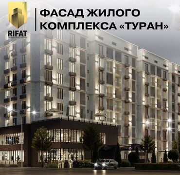 долгосрочная аренда квартир аламединский рынок: Сдан, 2 комнаты, 69 м²