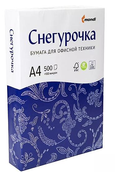a4 ucuz: A4 ofis kağızı – Snegurochka və SvetoCopy - Format: A4 (210 × 297 mm) — 1