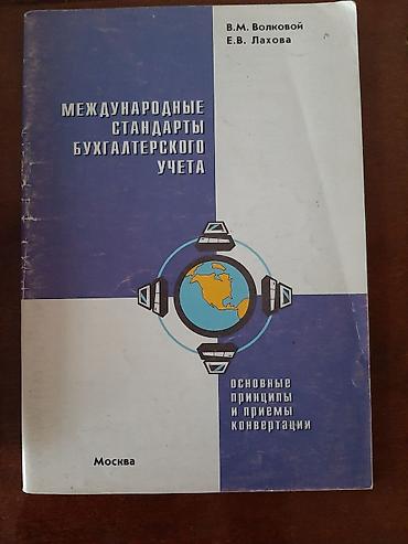 solutions upper intermediate: Продаю английский язык от American Academy. 300c. состояние нового — 5