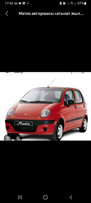граната на матиз: АРЕНДА берилет Автомобиль Daewoo Matiz 2012 года выпуска. Модель