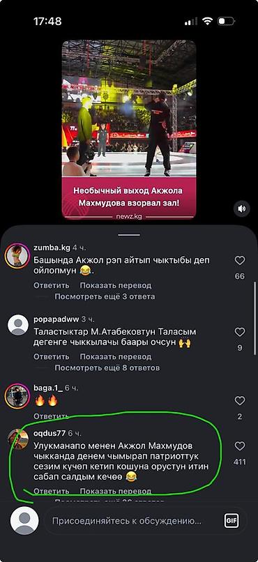 Kia: Kia Morning: 2017 г., 1 л, Автомат, Бензин, Хэтчбэк — 10