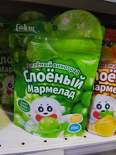 креатин мармелад: Виноград В розницу — 1