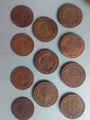 Продаю монеты за все 3500с. Писать на вотсап at lalafo.kg Продаю монеты за все 3500с. Писать на вотсап
