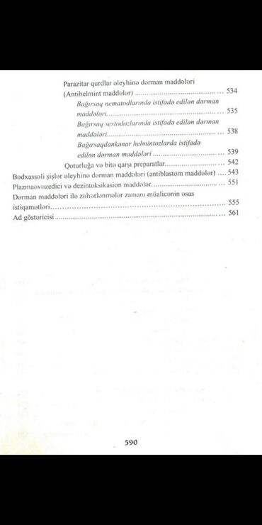 Digər kitablar və jurnallar: FARMAKOLOGİYA kitabının PDF formasını kim istəyirsə desin 2 manat — 10