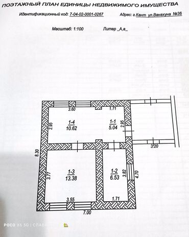 Продажа домов: Дом, 35 м², 3 комнаты, Агентство недвижимости — 17