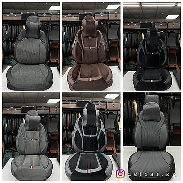 Другие аксессуары для салона: Чехлы на машину ! Премиальные чехлы, лучшего качества! На любой вкус и — 8