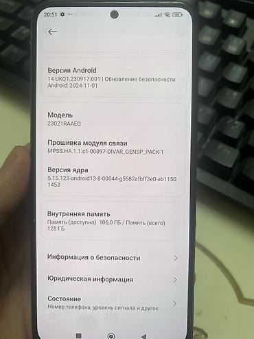 редми плей: Смартфон Redmi (серия Note), синий цвет корпуса. Основное: - Экран с — 8