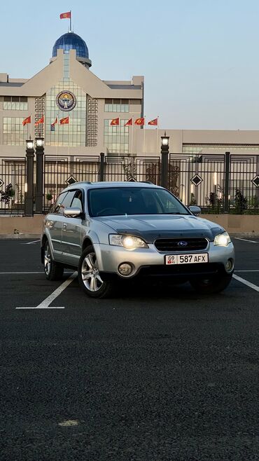 дешовая машина: Subaru Outback: 2003 г., 2.5 л, Автомат, Бензин, Универсал