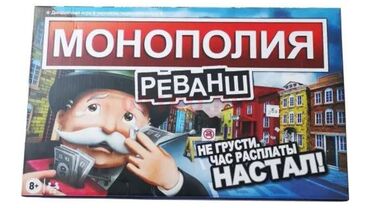 Настольные игры: Monopoly Реванш - Masaüstü Oyunu (Rus Dilində). Oyunun qaydaları tam