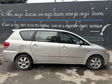avensis verso 2005: Toyota Avensis Verso: 2003 г., 2 л, Механика, Дизель, Минивэн — 3