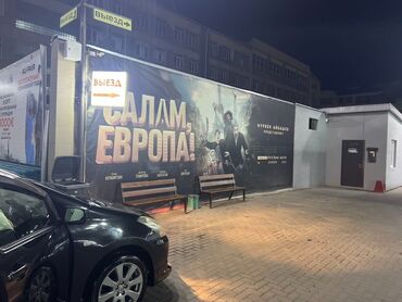 аренда помещения под маникюрный салон: Сдаю Автосалон, 70 м², Действующий Бизнес, С оборудованием