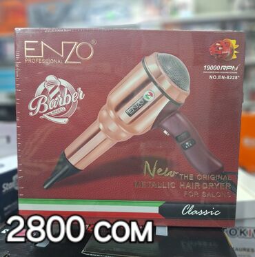 Фены: Фен Philips, Профессиональный, Диффузор — 13