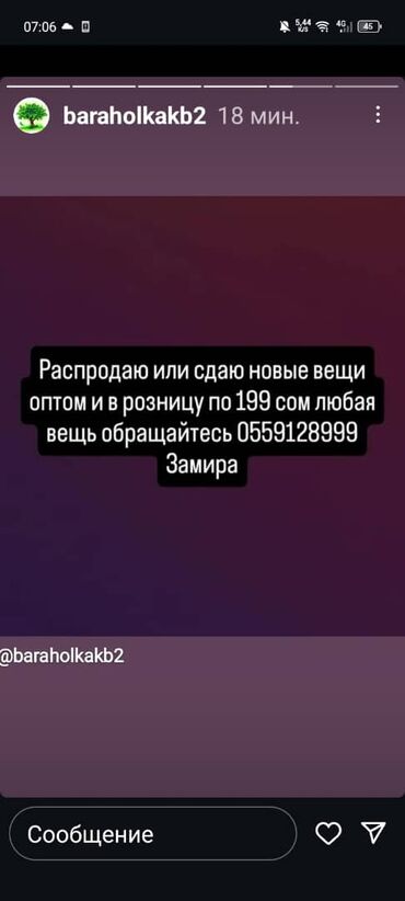 женское платье 56 размера: Күнүмдүк көйнөк, Күз-жаз, Бардык өлчөмдөр