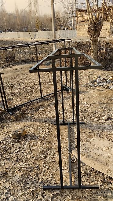 one construction: Изготовление каркасов Материал: Металл — 4