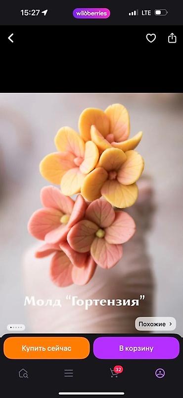 Кондитерский инвентарь: Молд «Роза Чудо», 6 ячеек — силиконовая форма для изготовления — 6