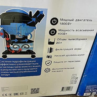 пылесосы ош: Пылесос очень мощный С ГАРАНТИЕЙ 1 год по АКЦИИ 6990 сом! Очень мощный — 4