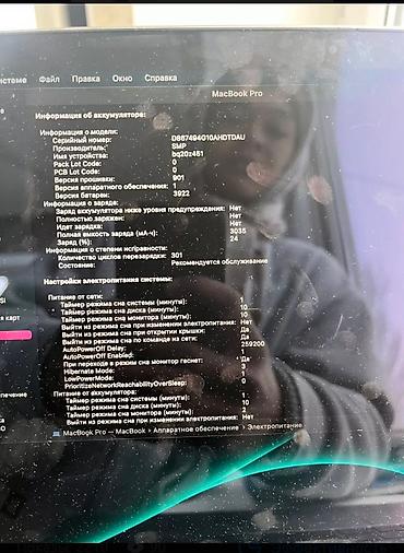 hp mini: Продаю MacBook Pro 13 В хорошем состоянии Комплект: шнур и адаптер — 9