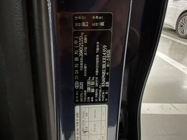 Kia: Kia Sportage: 2020 г., 2 л, Автомат, Дизель, Кроссовер — 19