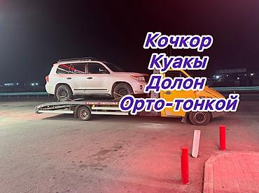 портал: С частичной погрузкой, С прямой платформой, Со сдвижной платформой — 1
