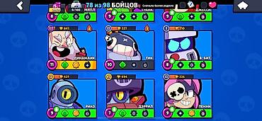 Другие игры и приставки: Аккаунт Brawl Stars - Трофеи: 24 074 (рекорд сезона и за всё время — — 7