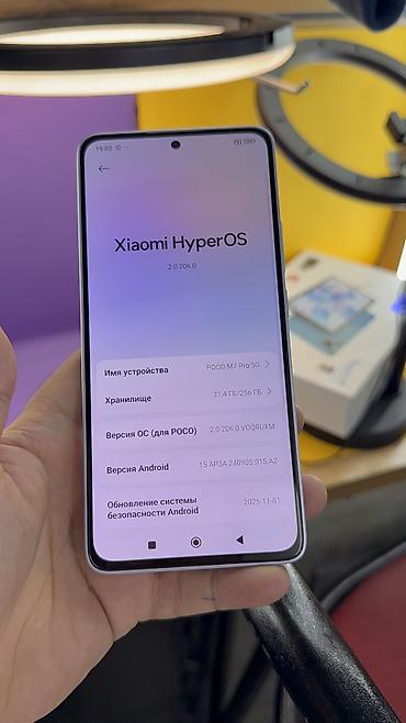 Poco: Poco M7 Pro, Б/у, 256 ГБ, 2 SIM — 12