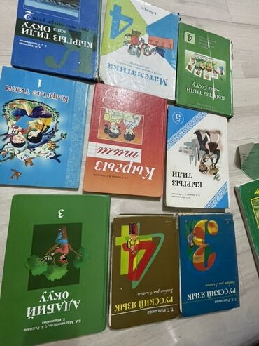 кыргыз тили 1: Набор учебников для школьников, включающий пособия по математике