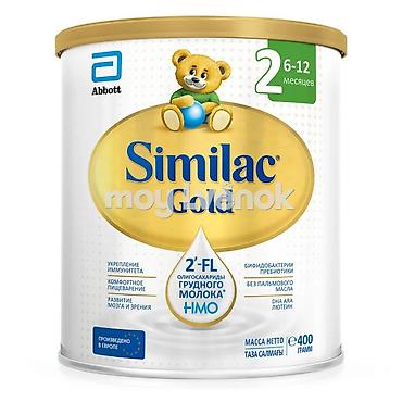 nutrilon смесь: Молочная смесь 7 - 11 месяцев, Новый — 1