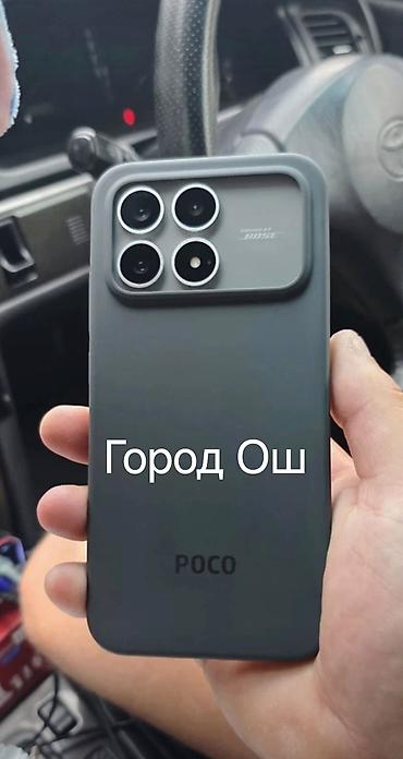 купить поко ф7 ультра: Poco F8 Pro, Б/у, 256 ГБ, цвет - Серебристый — 1