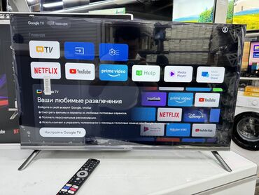 телевизор konka цена: Срочная Акция Телевизор ясин 32g11 android, 81 см диагональ, с