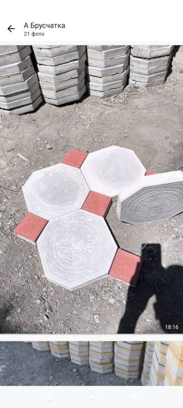 Бордюры: Бордюр, Бесплатная доставка, Бесплатный выезд, Гарантия at lalafo.kg — 28 Бордюры: Бордюр, Бесплатная доставка, Бесплатный выезд, Гарантия — 28